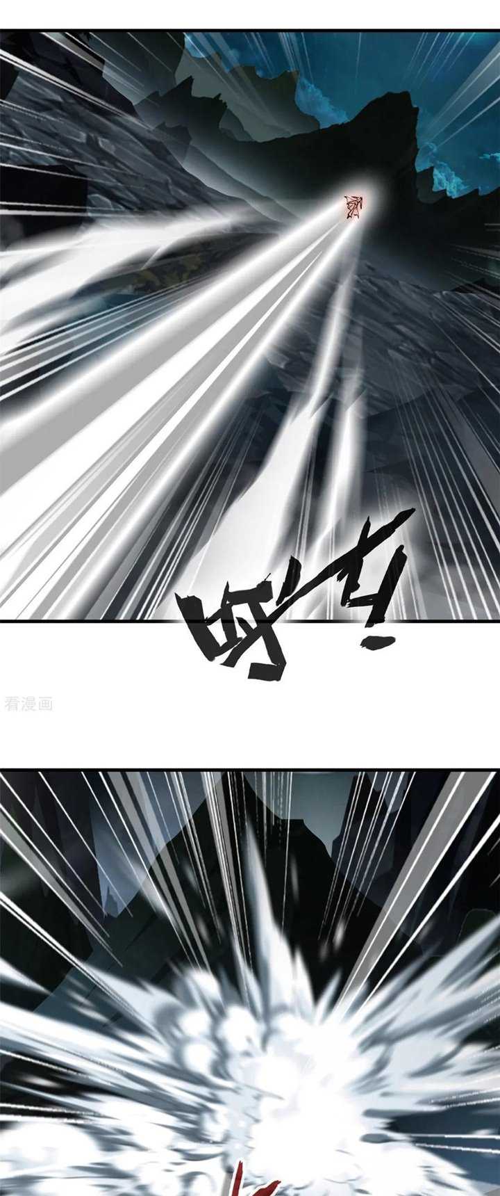 Jueshi Guzun Chapter 97 Gambar 16