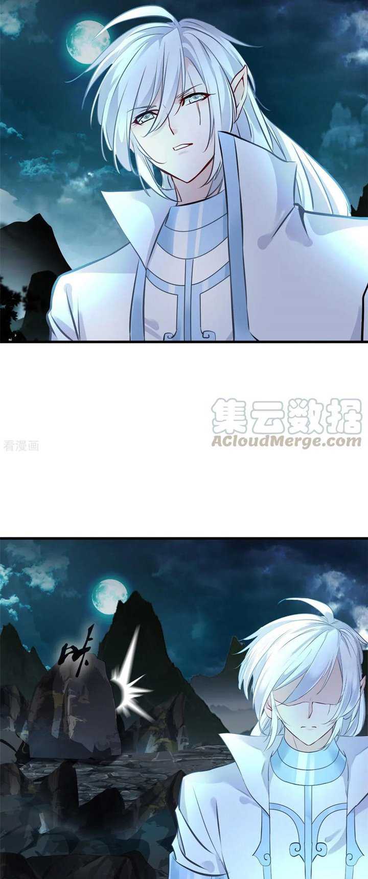 Jueshi Guzun Chapter 97 Gambar 4