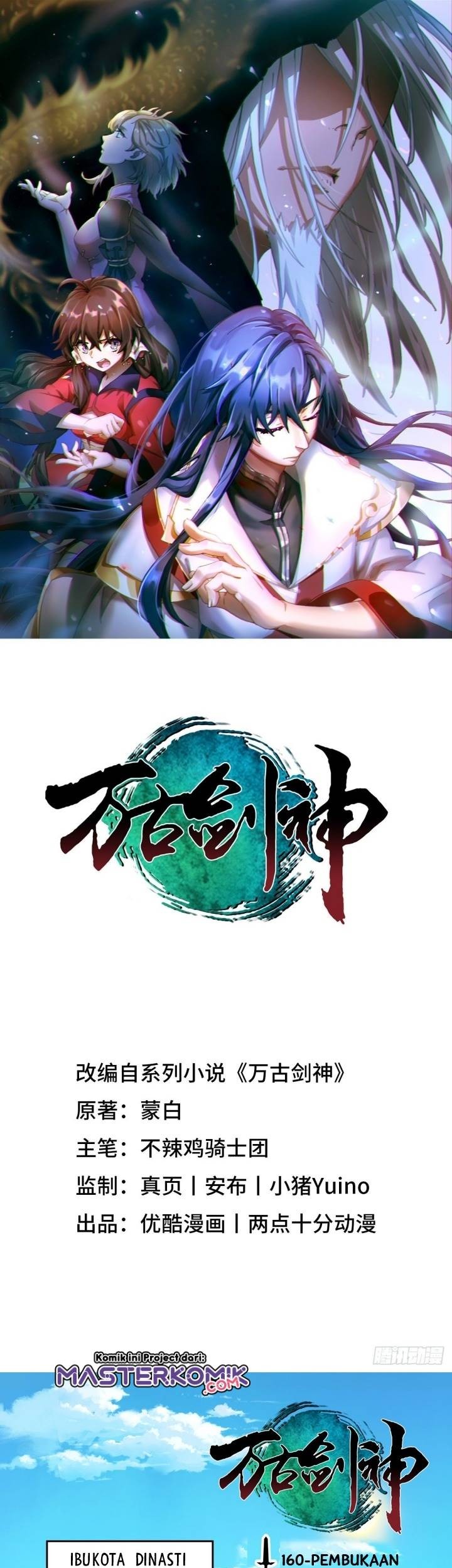 Baca Manhua Everlasting God of Sword Chapter 160 Gambar 2