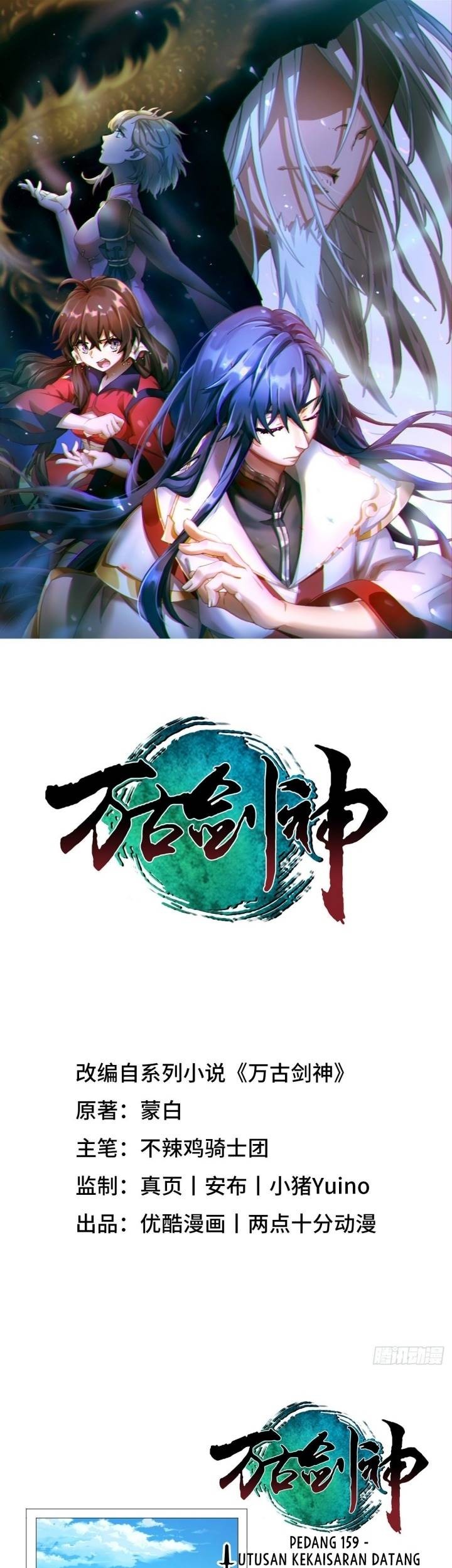 Baca Manhua Everlasting God of Sword Chapter 159 Gambar 2