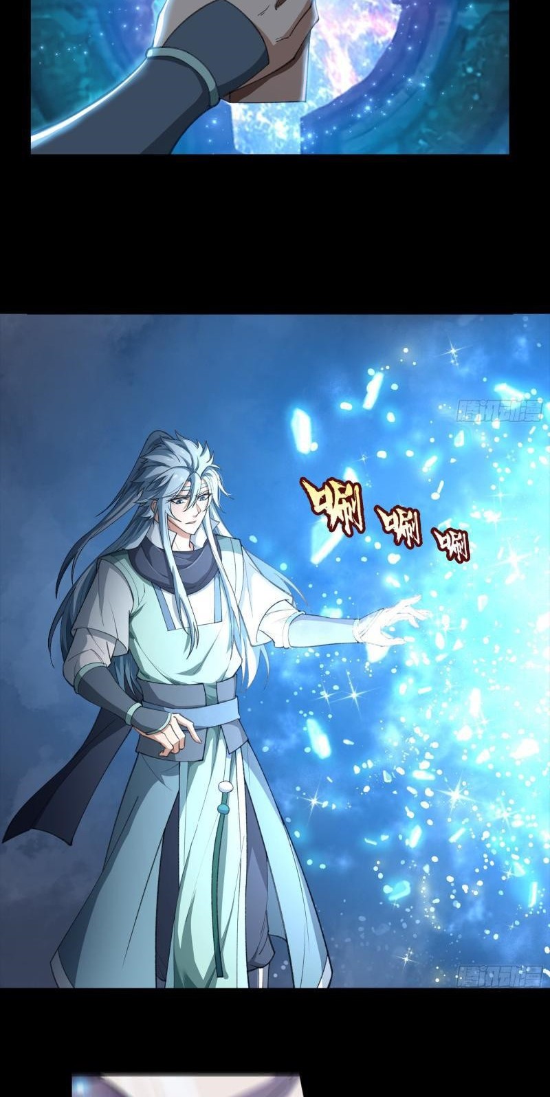 The Legend of Qing Emperor Chapter 49 Gambar 6