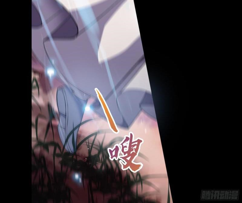 The Legend of Qing Emperor Chapter 49 Gambar 7