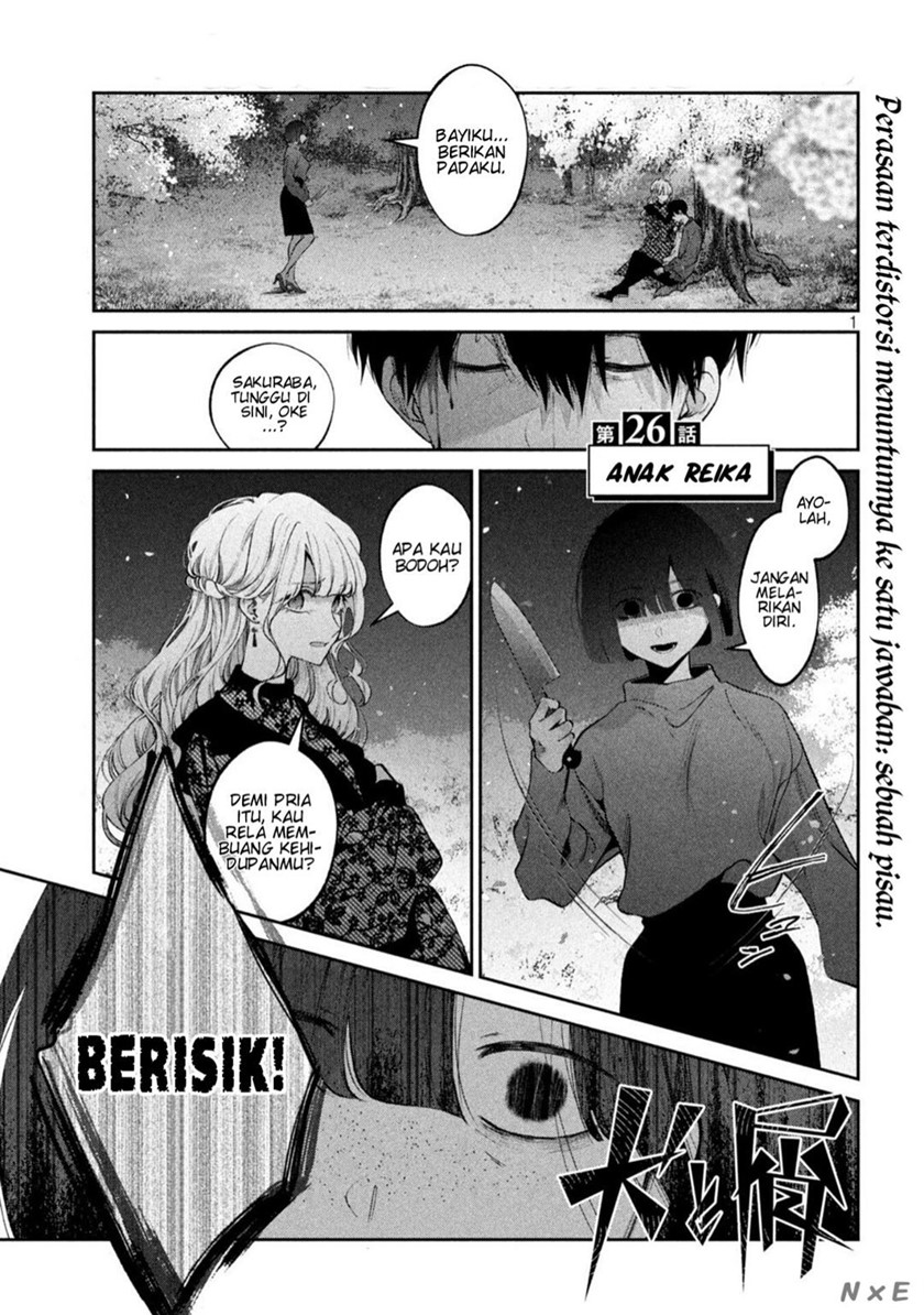 Baca  Inu to Kuzu (Dog and Scum) Chapter 26 Gambar 2