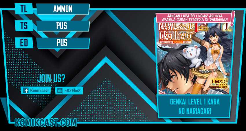 Baca Komik Genkai Level 1 kara no Nariagari Chapter 16.2 Gambar 1
