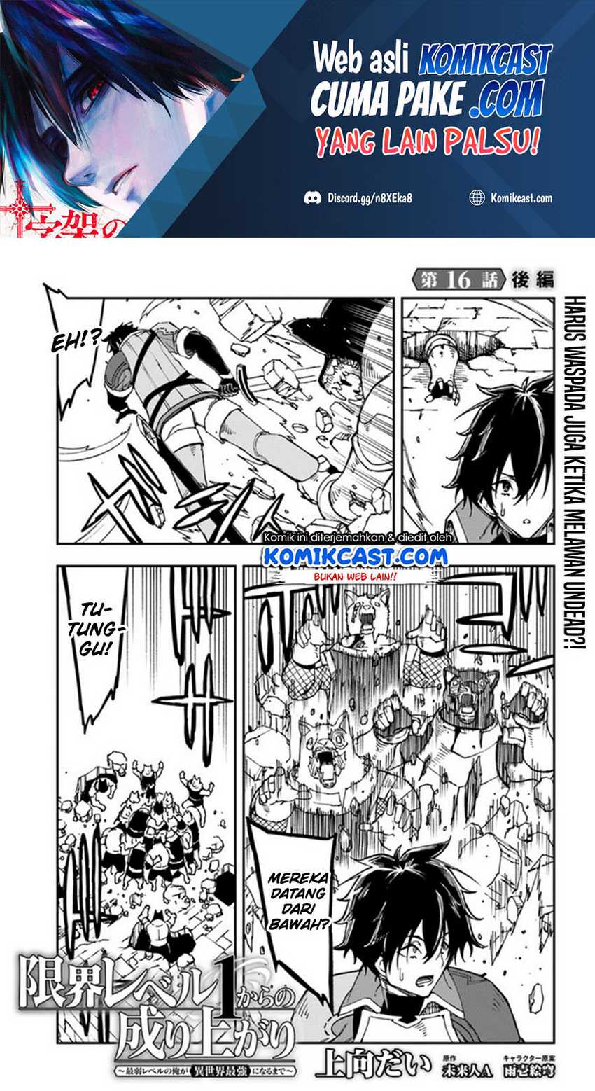 Baca Genkai Level 1 kara no Nariagari Chapter 16.2 Gambar 2