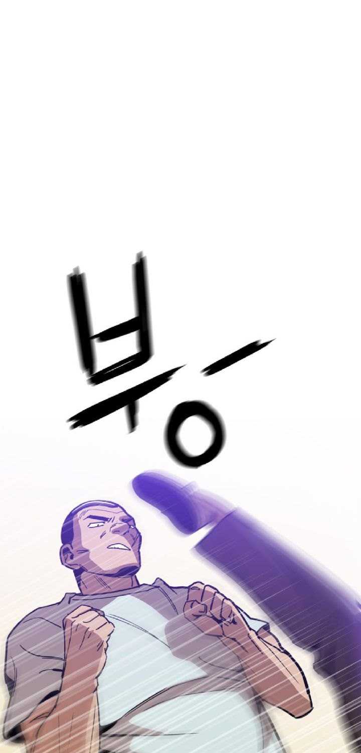 Age of Barbarism Chapter 27 Gambar 51