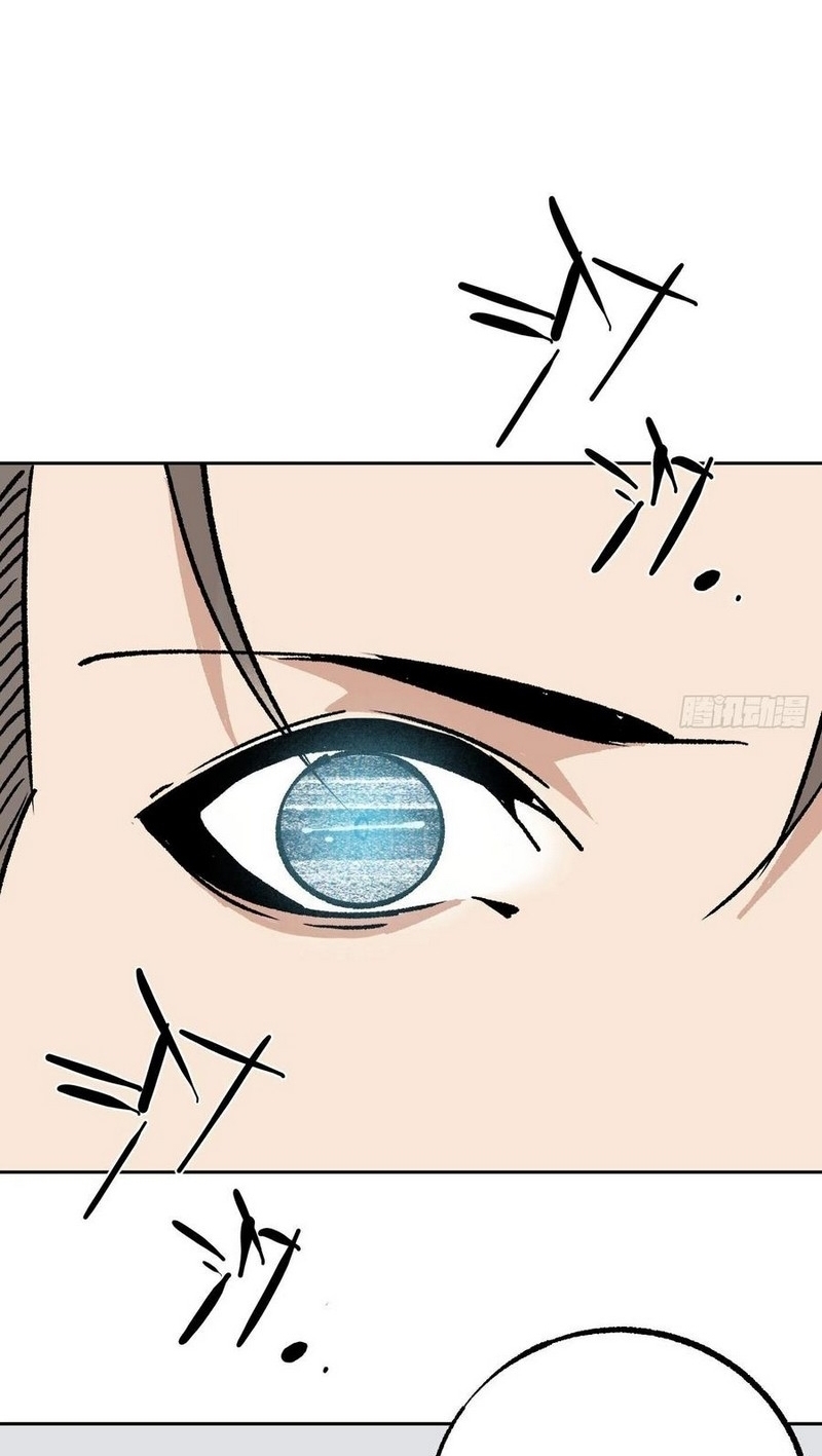 Super Genius Material Chapter 46 Gambar 29