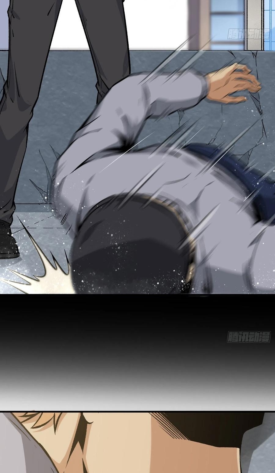 Super Genius Material Chapter 45 Gambar 16