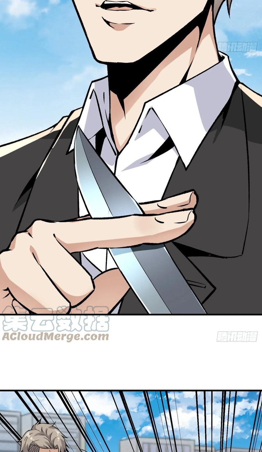 Super Genius Material Chapter 45 Gambar 7