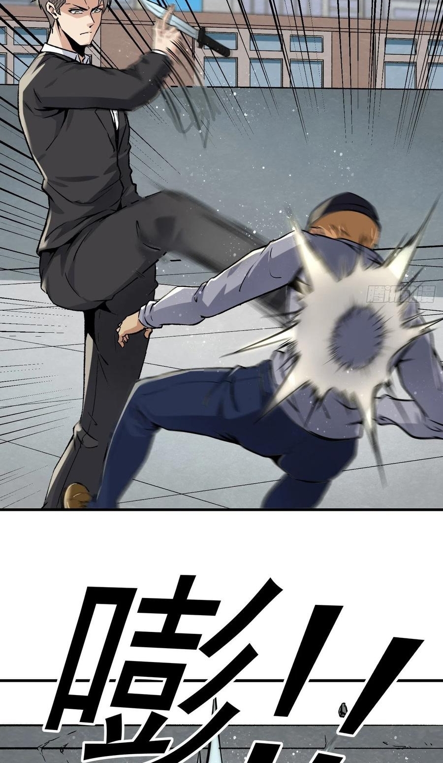 Super Genius Material Chapter 45 Gambar 8