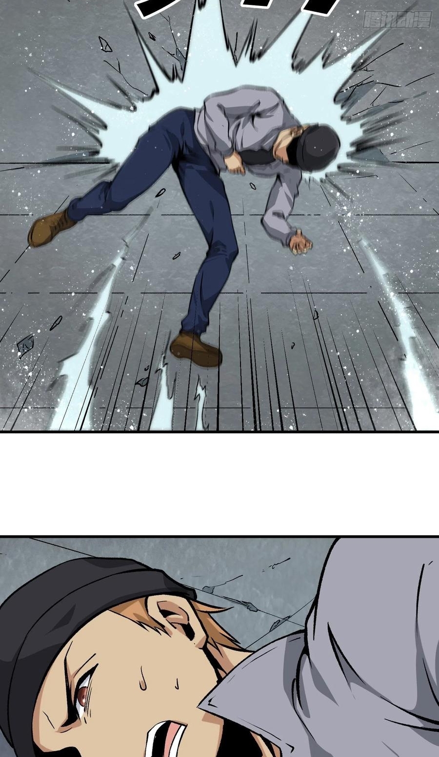 Super Genius Material Chapter 45 Gambar 9