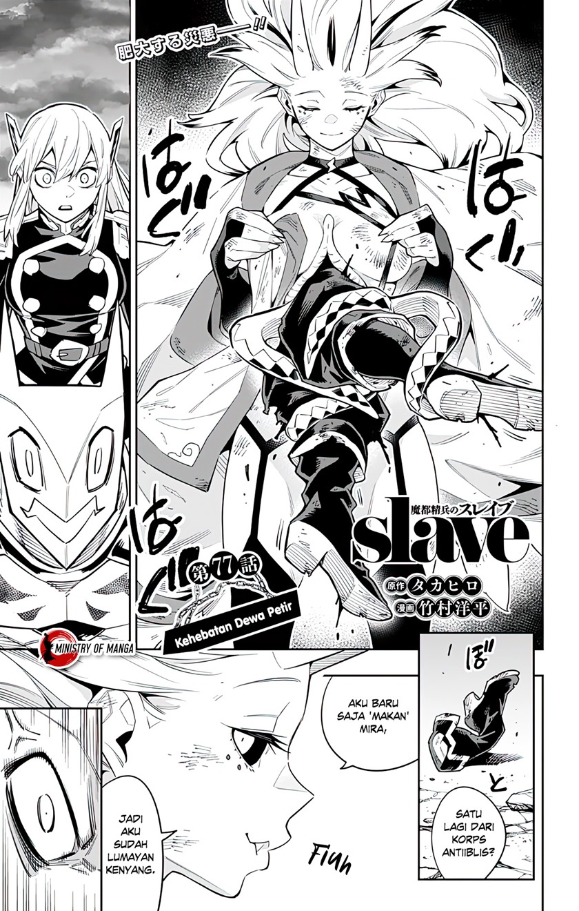 Baca Mato Seihei no Slave Chapter 77 Gambar 2