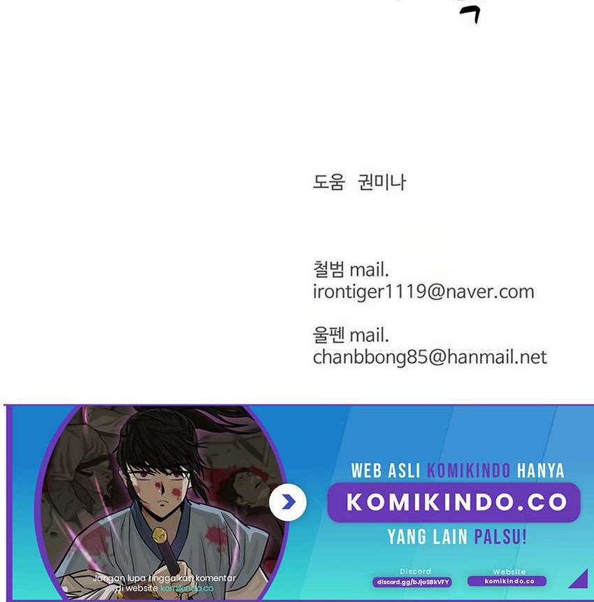 Weak Teacher Chapter 49 Gambar 78