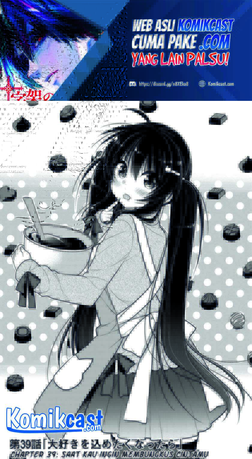 Baca Siscon Ani to Brocon Imouto ga Shoujiki ni Nattara Chapter 39 Gambar 2