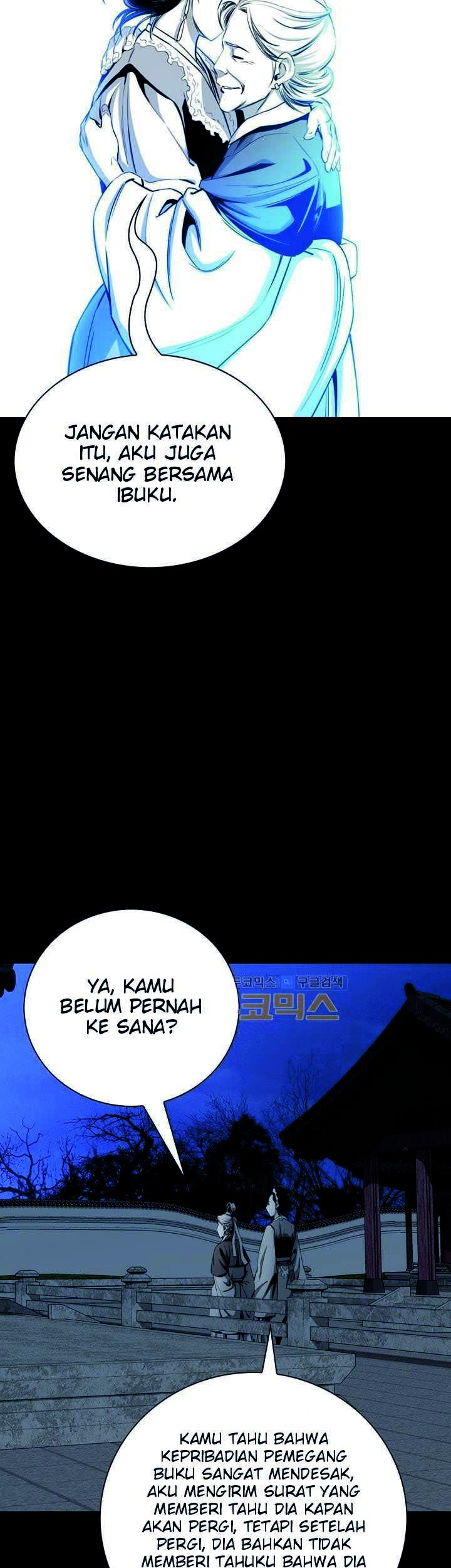 Way To Heaven Chapter 49 Gambar 25