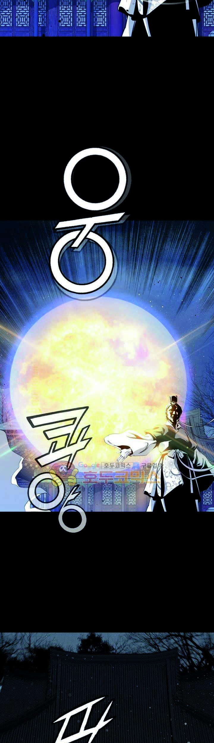 Way To Heaven Chapter 49 Gambar 69