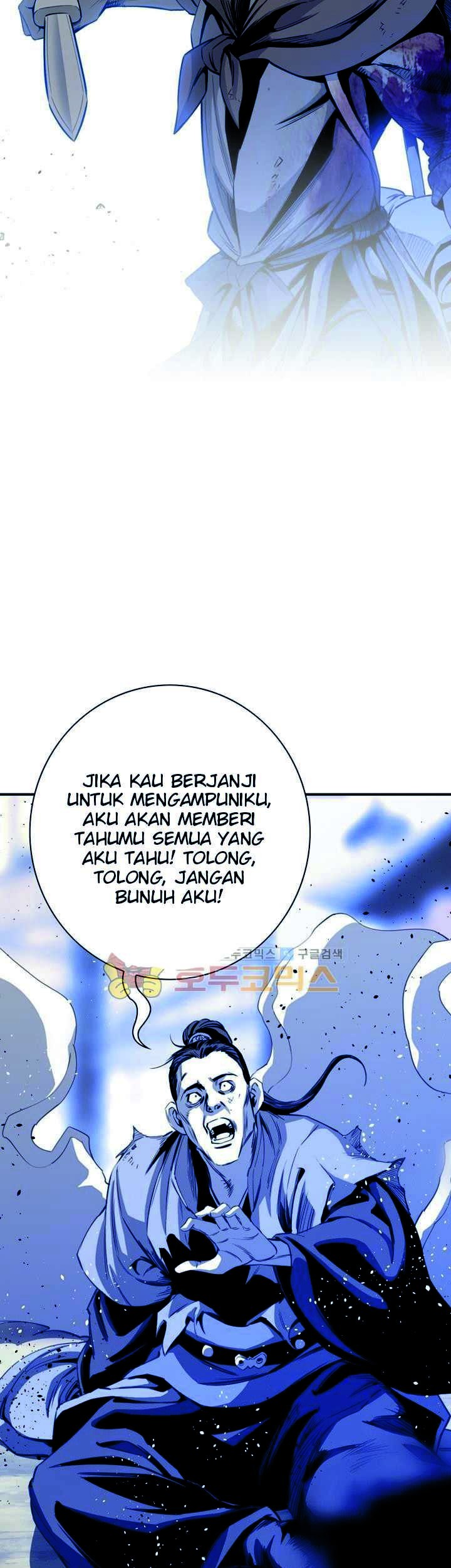 Way To Heaven Chapter 48 Gambar 19