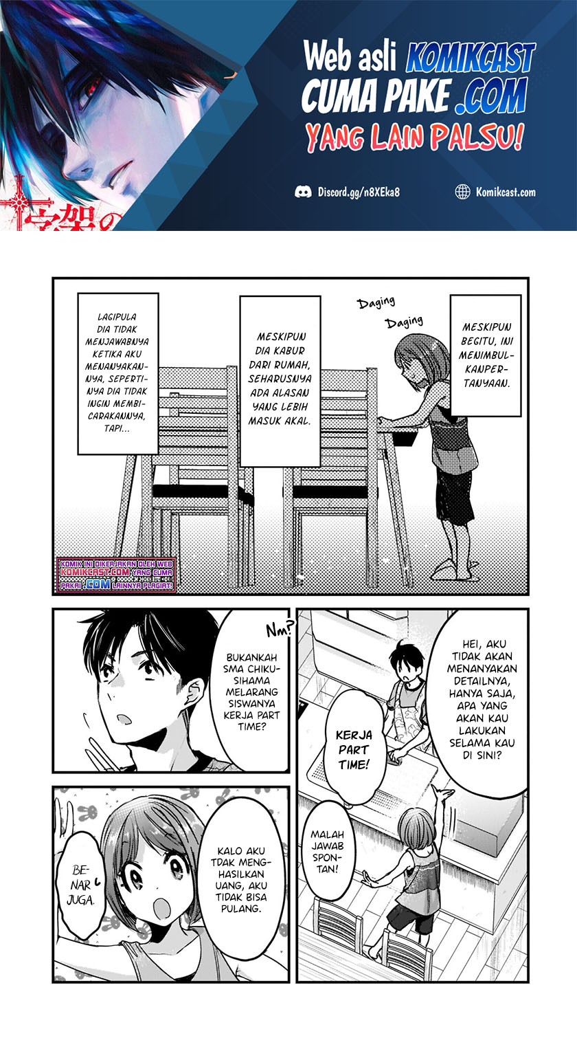 Baca It’s Fun Having a 300,000 yen a Month Job Welcoming Home an Onee-san Who Doesn’t Find Meaning in a Job That Pays Her 500,000 yen a Month Chapter 17.2 Gambar 2