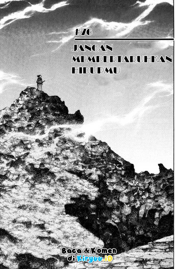 Vagabond Chapter 76 Gambar 4