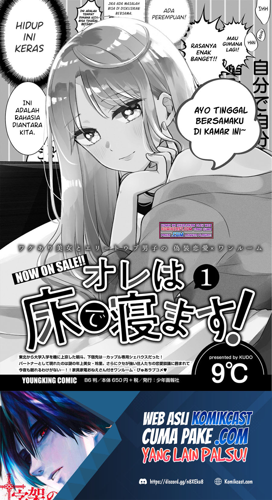 Baca Ore wa Yuka de Nemasu! Chapter 09 Gambar 2