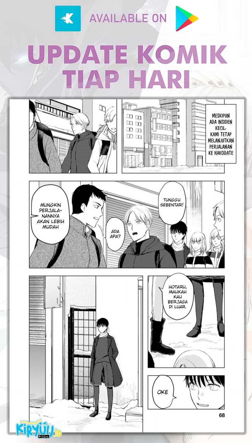 Ano Hi Chikyuu ni Dungeon ga Shutsugen Shita Chapter 8.1 Gambar 8