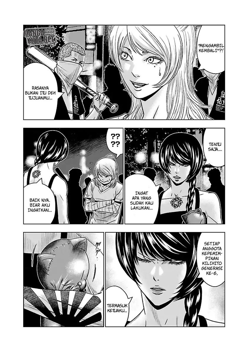 Out (Mizuta Makoto) Chapter 57 Gambar 4