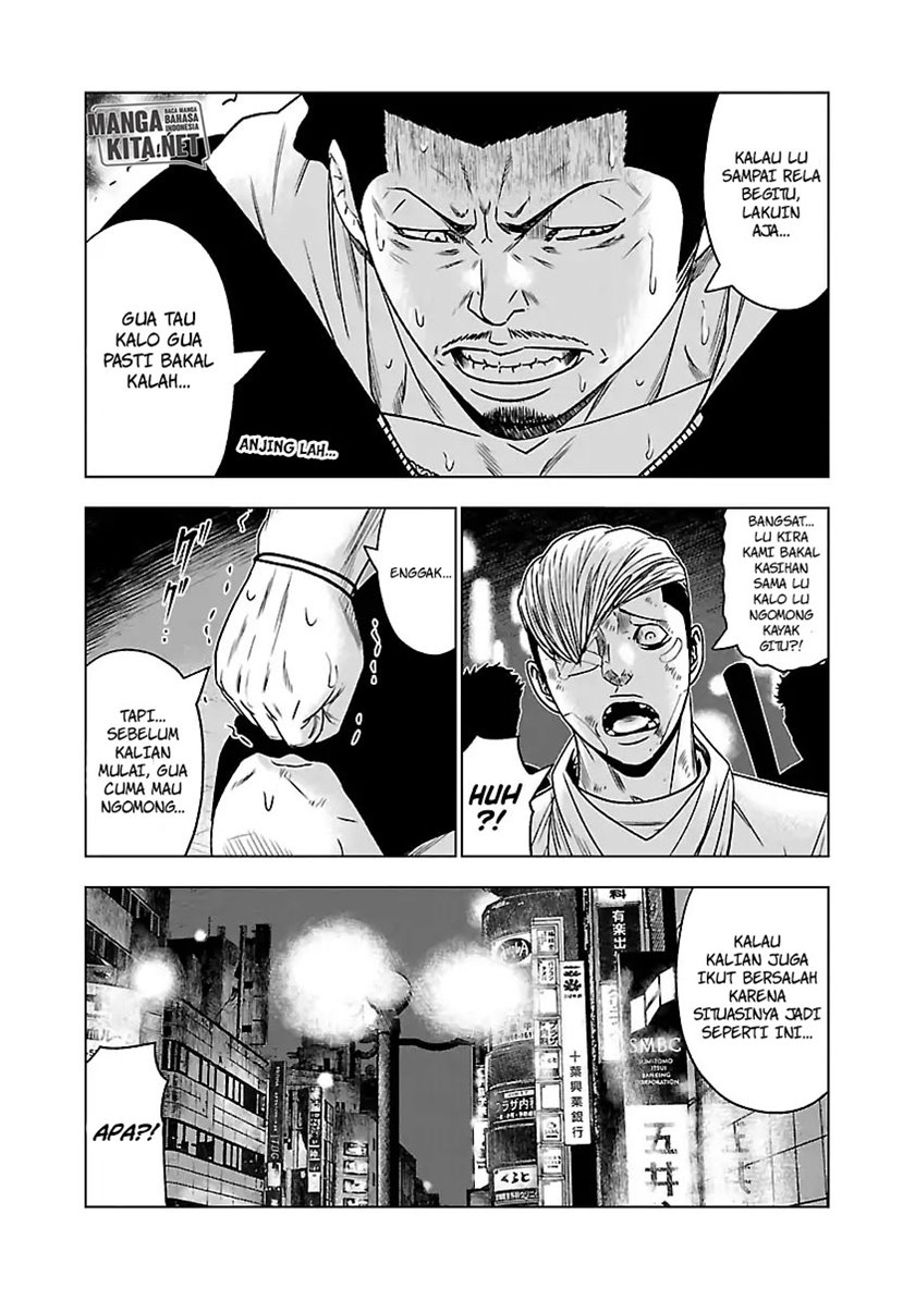 Out (Mizuta Makoto) Chapter 56 Gambar 15