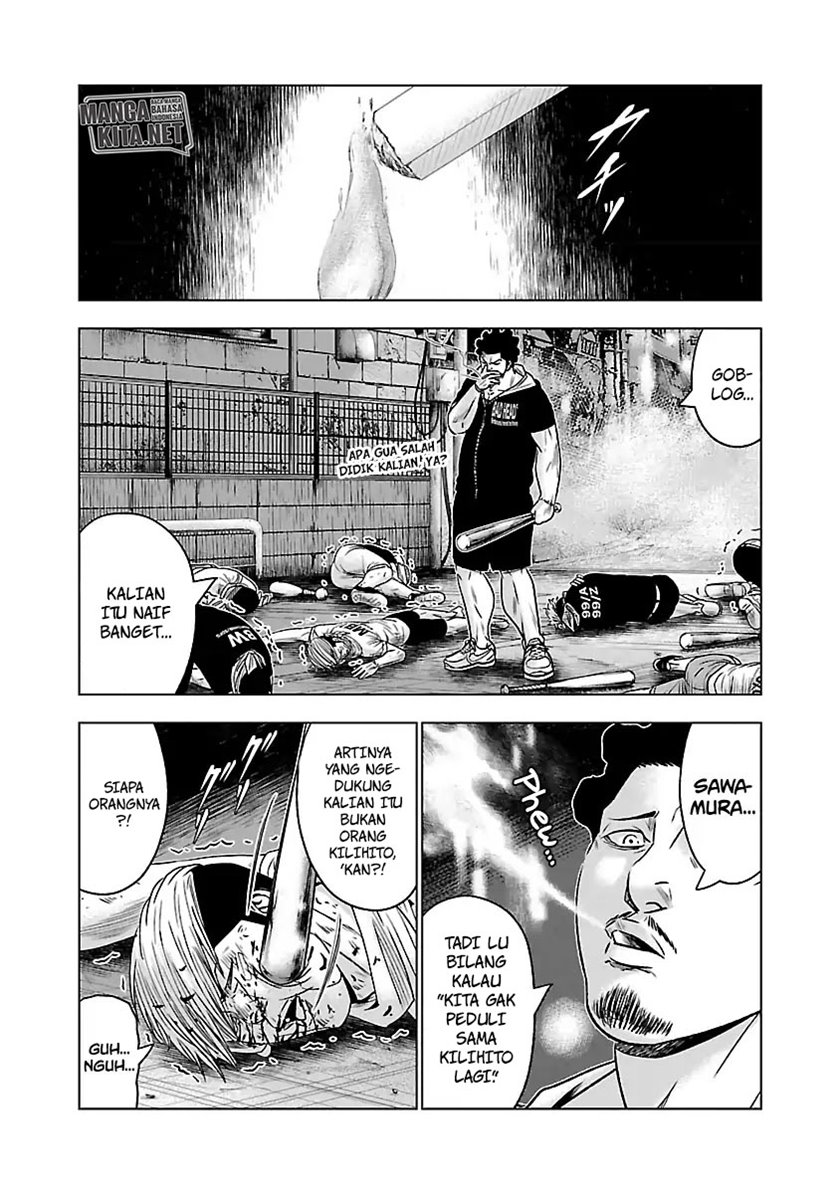 Out (Mizuta Makoto) Chapter 56 Gambar 23
