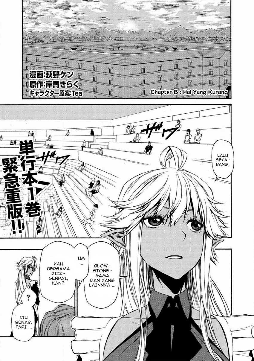 Shinmai Ossan Bouken-sha, Saikyou paati ni shinu hodo kitae rarete Muteki ni naru Chapter 08 Gambar 3