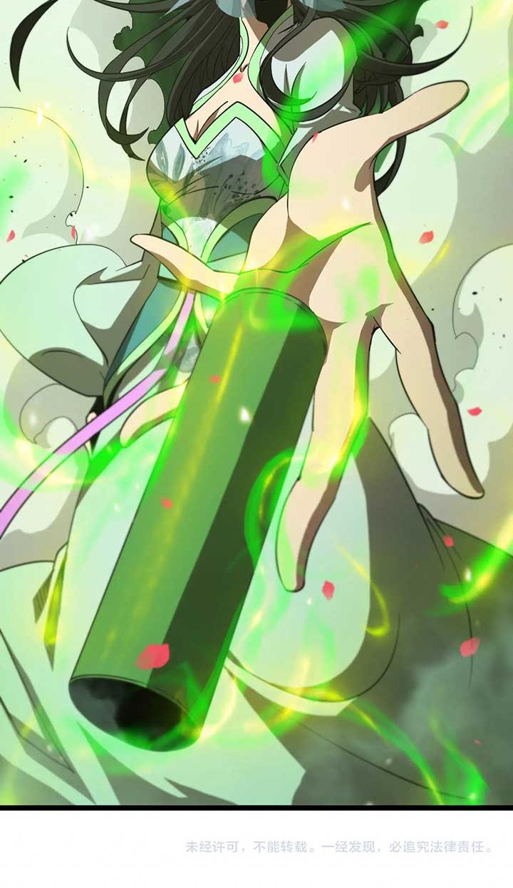 World’s Apocalypse Online Chapter 78 Gambar 29