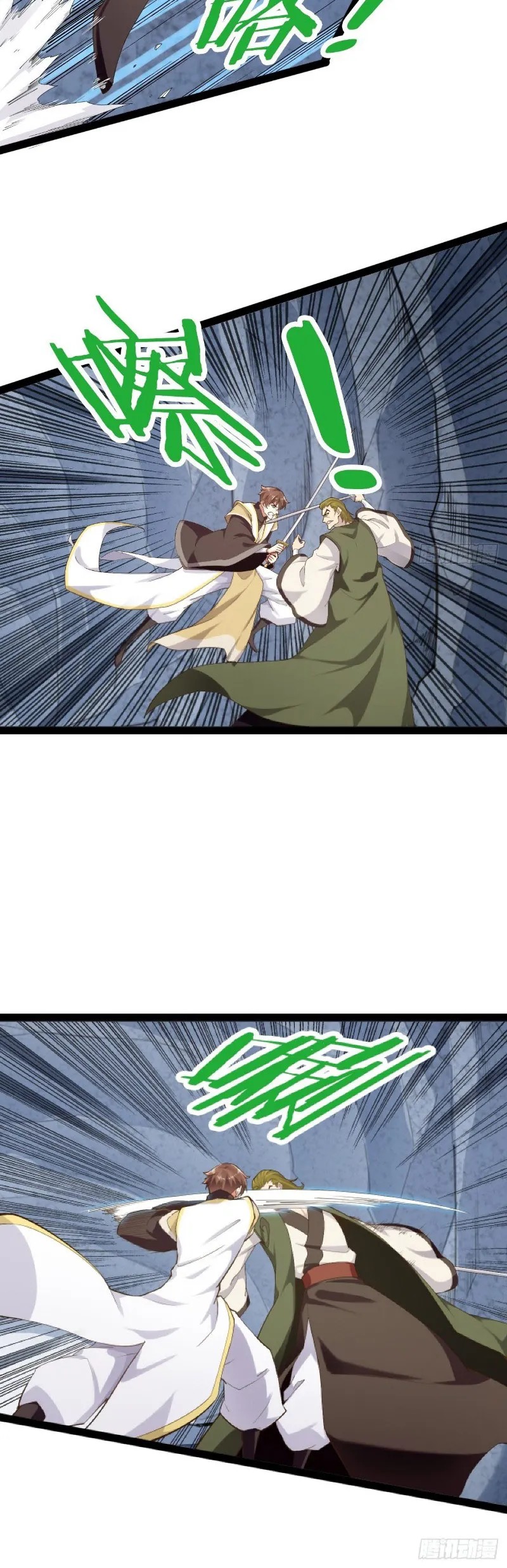 Starting From Maximum Charm Point Chapter 11 Gambar 26