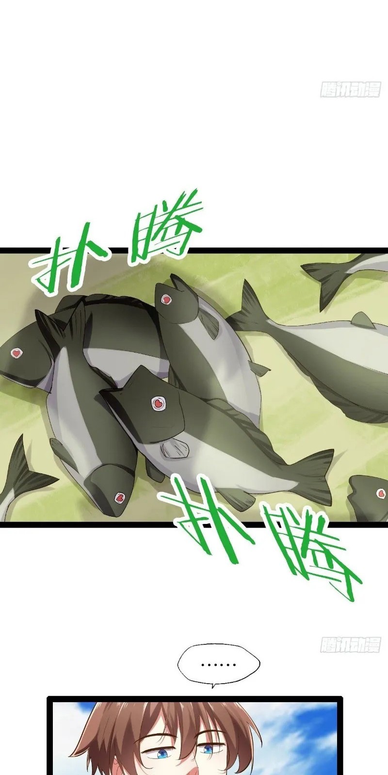 Starting From Maximum Charm Point Chapter 11 Gambar 9