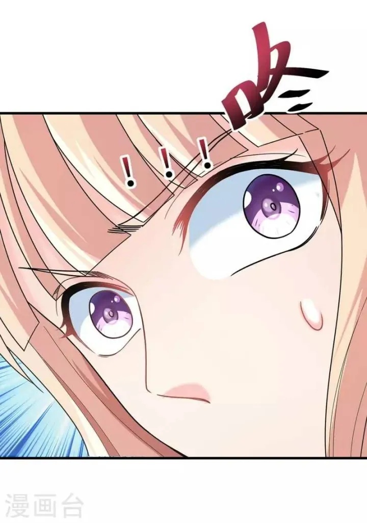 I Really Don’t Want To Be A School Master Chapter 09 Gambar 45