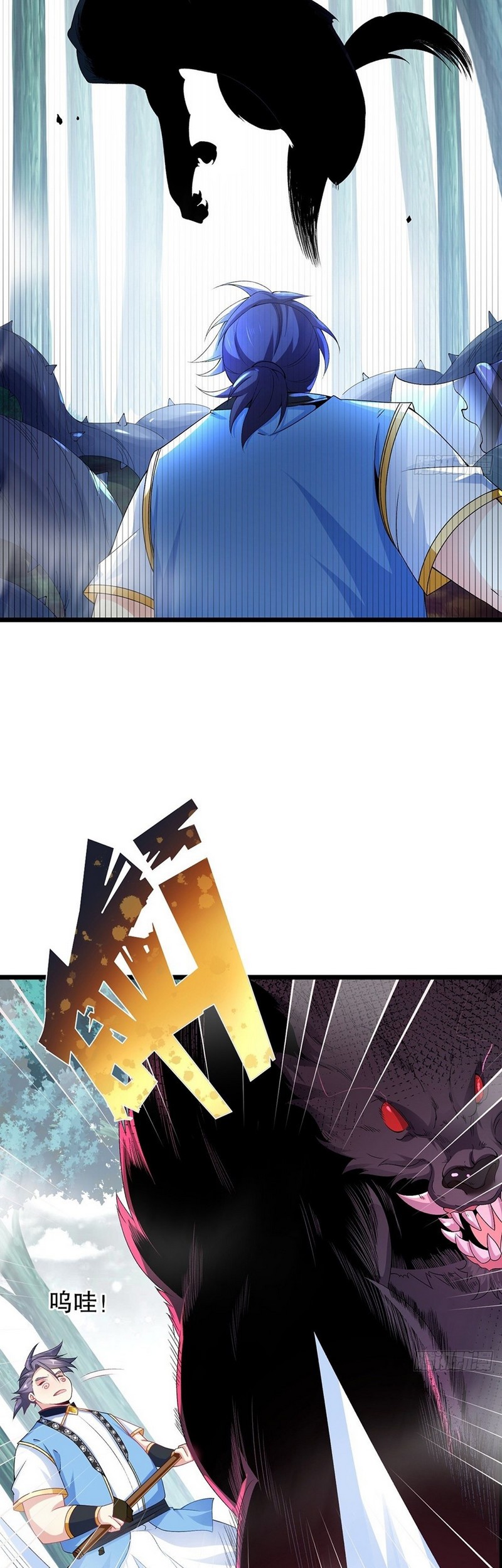 Chaotic Sword God (Remake) Chapter 27 Gambar 16