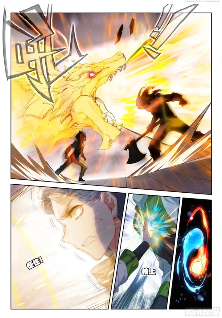 Soul Land IV – The Ultimate Combat Chapter 201 Gambar 4