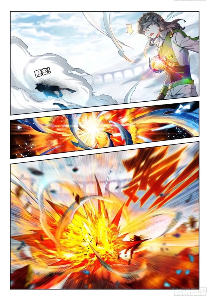 Soul Land IV – The Ultimate Combat Chapter 201 Gambar 5