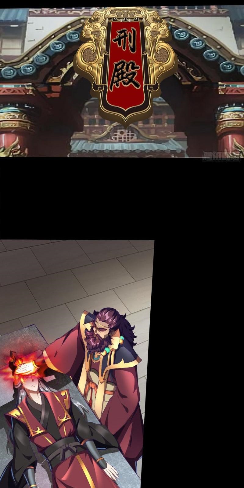 The Legend of Qing Emperor Chapter 50 Gambar 19