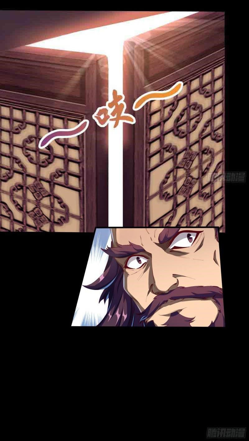 The Legend of Qing Emperor Chapter 50 Gambar 22