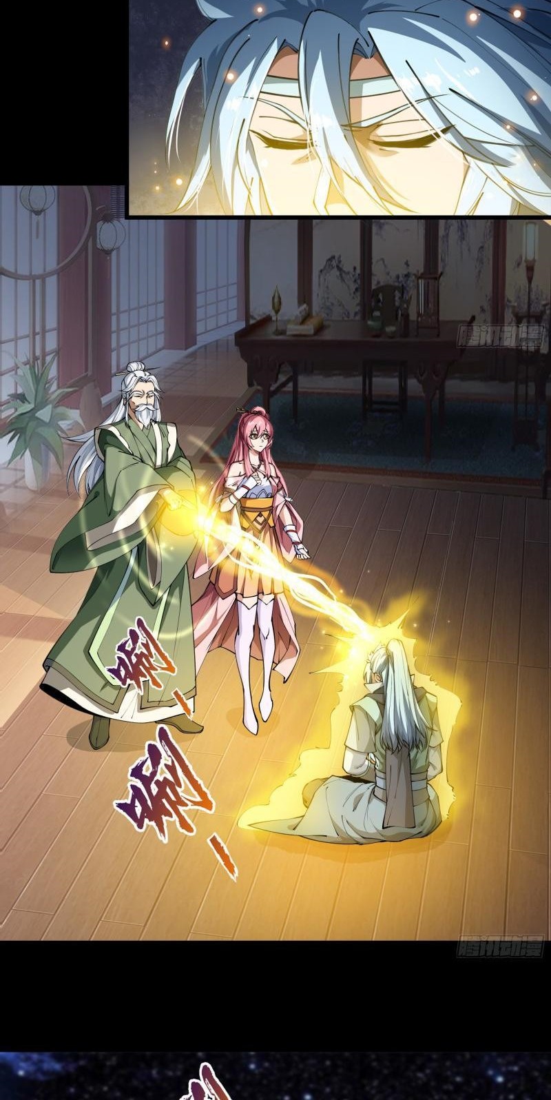 The Legend of Qing Emperor Chapter 50 Gambar 4