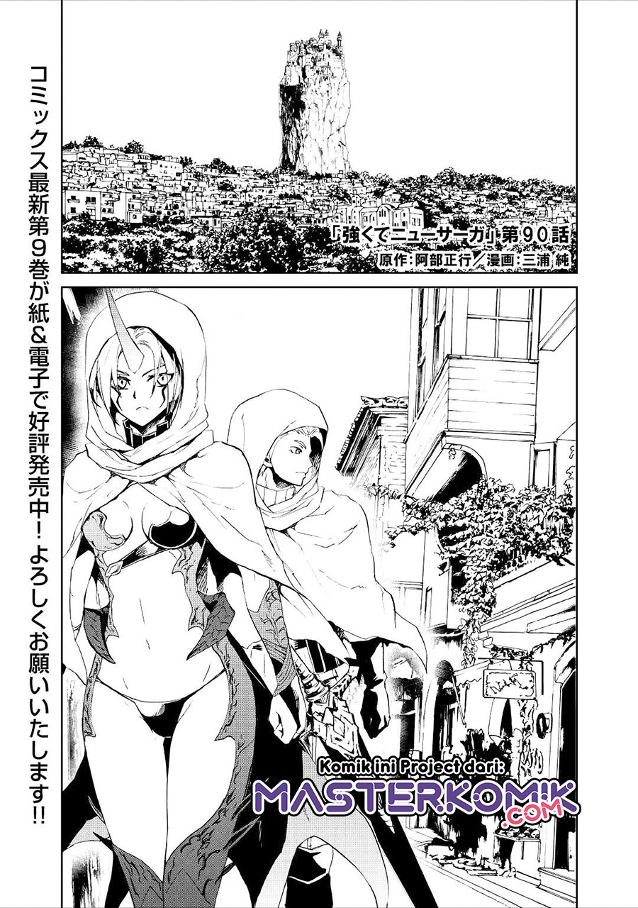 Baca Manga Tsuyokute New Saga Chapter 90 Gambar 2