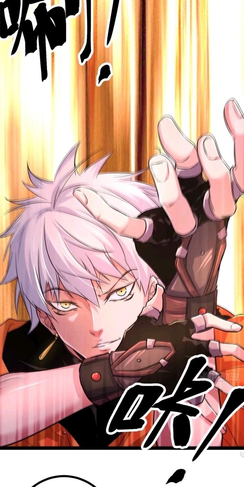My Shadow Hangs Up Chapter 46 Gambar 26