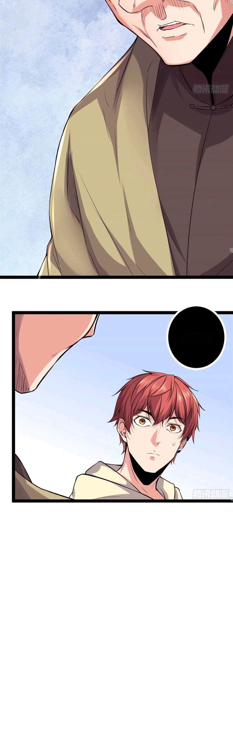 My Shadow Hangs Up Chapter 45 Gambar 13