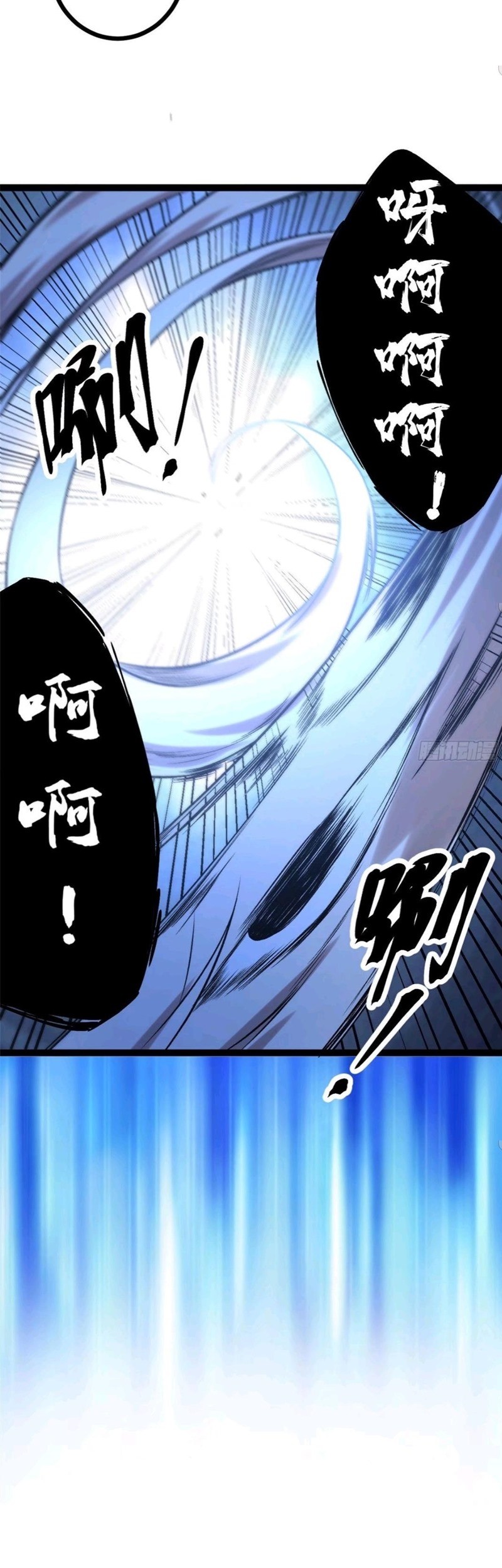 My Shadow Hangs Up Chapter 44 Gambar 24