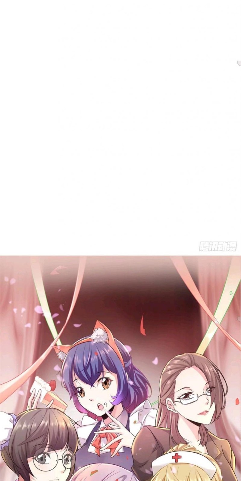 My Shadow Hangs Up Chapter 44 Gambar 34