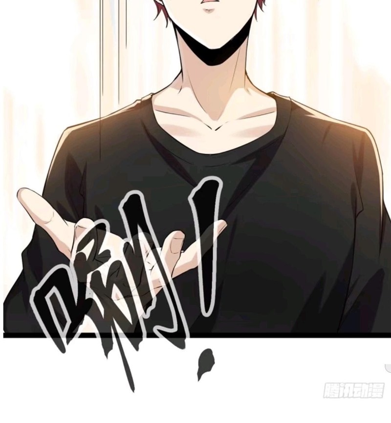 My Shadow Hangs Up Chapter 43 Gambar 30