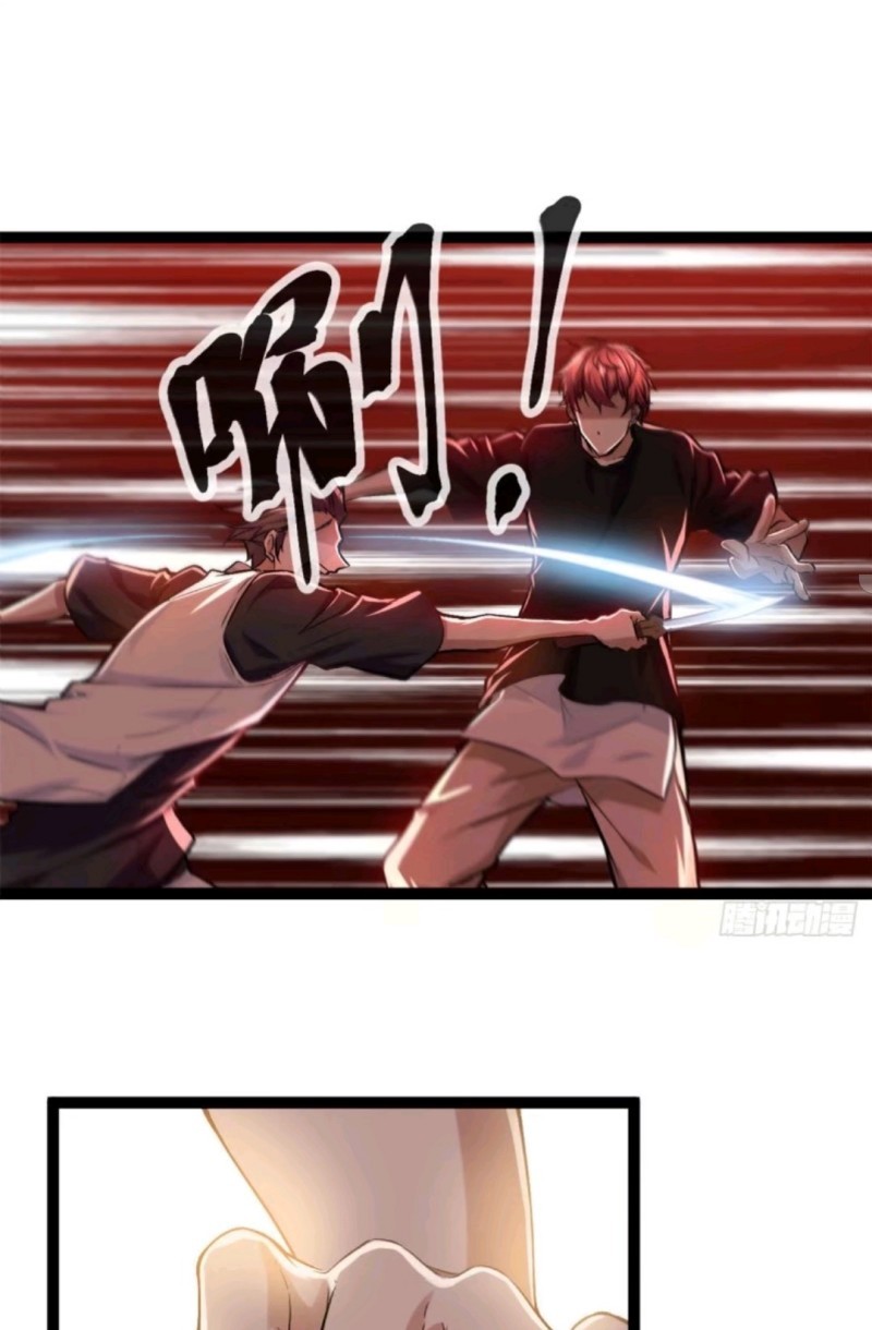 My Shadow Hangs Up Chapter 42 Gambar 26