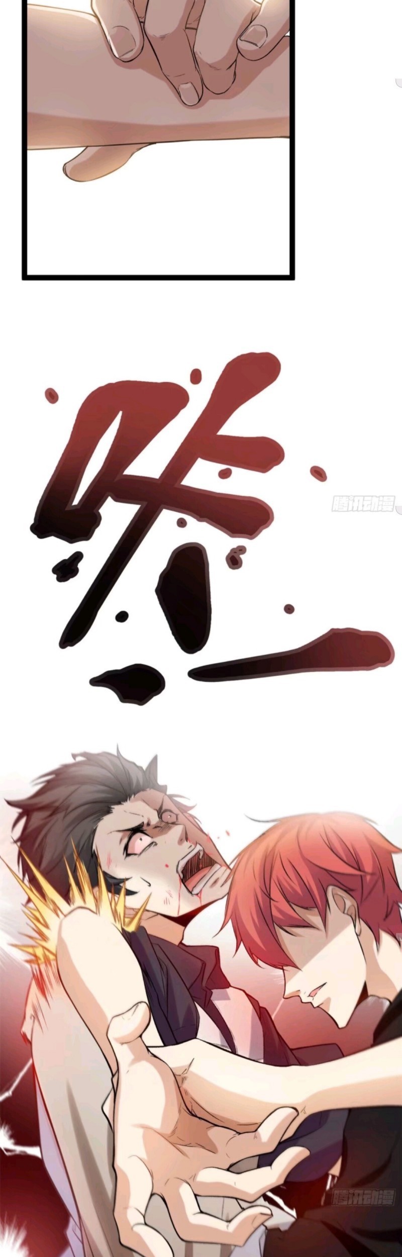 My Shadow Hangs Up Chapter 42 Gambar 27