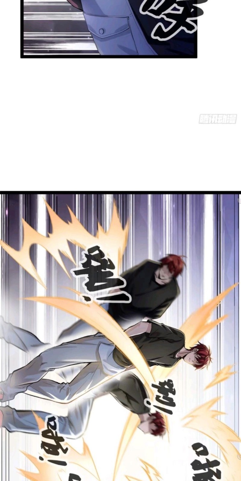 My Shadow Hangs Up Chapter 42 Gambar 7