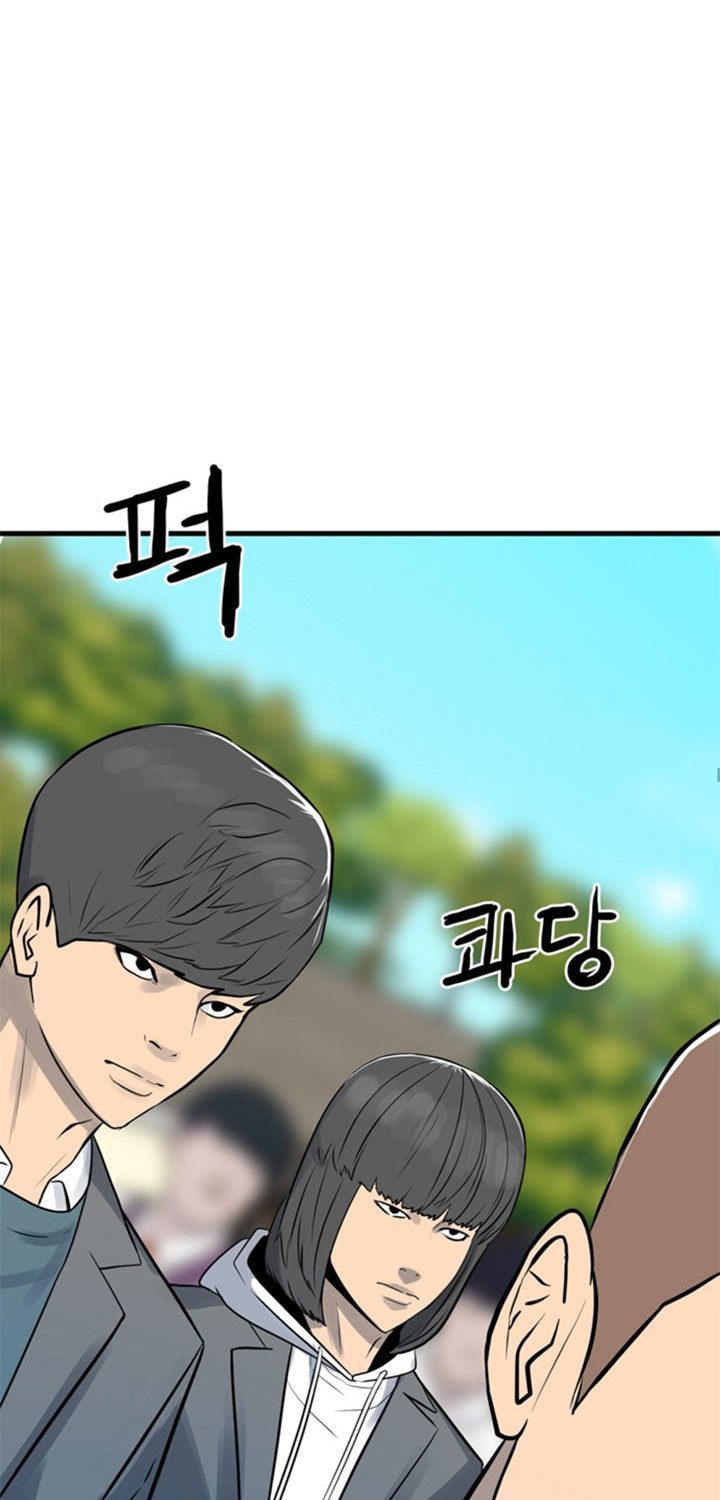 The Villain Chapter 158 Gambar 7