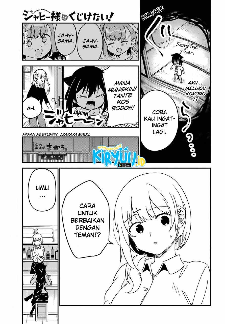 Jahy-sama wa Kujikenai! Chapter 55 Gambar 10